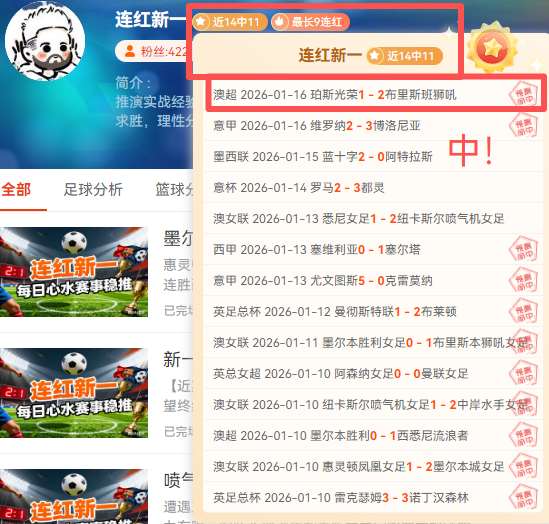 巴列卡诺队,延续不败金,险胜塞尔塔,皇冠体育app下载,皇冠体育官网,澳门皇冠体育,bet皇冠体育在线