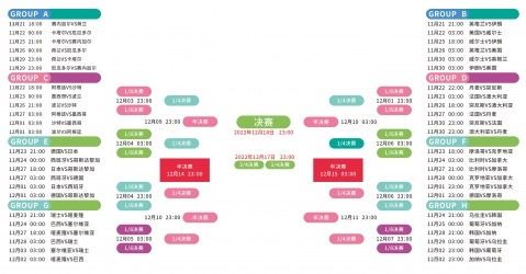 海港队喜迎,首胜,古斯塔沃梅,皇冠体育app下载,皇冠体育官网,澳门皇冠体育,bet皇冠体育在线