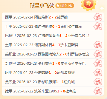 伊斯科,蒙奇称赞其,卓越表现,皇冠体育app下载,皇冠体育官网,澳门皇冠体育,bet皇冠体育在线