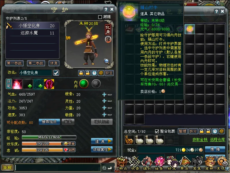 水庆霞寄望,年轻球员展,现斗志,皇冠体育app下载,皇冠体育官网,澳门皇冠体育,bet皇冠体育在线