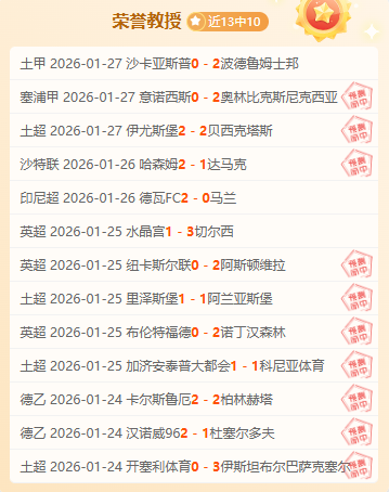 曼联传奇梦,回巅峰,费两度险离,皇冠体育app下载,皇冠体育官网,澳门皇冠体育,bet皇冠体育在线