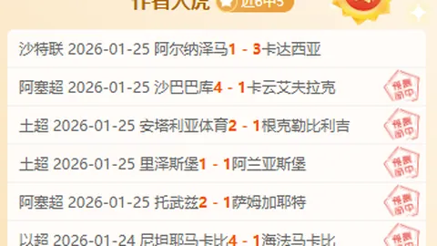 中国选手速滑女子3000米赛事囊括金牌、银牌、铜牌