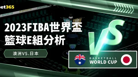 中超首轮观战热情高涨，争议判罚不容忽视