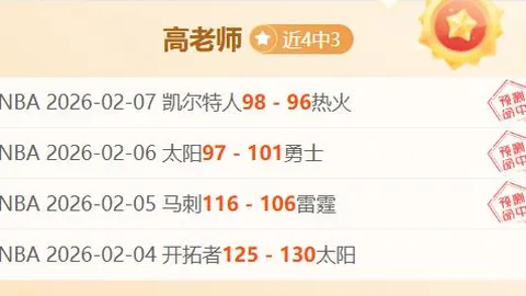 葡萄牙體育1-1戰平尤文，歐聯杯8強次回合尤文逆轉晉級準決賽