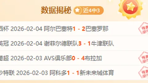 大乐透期号专家推荐：质合分析前区十码老虎大学分析