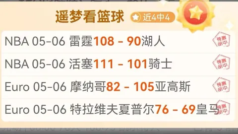 大乐透期号专家推荐：质合分析前区十码及Ning队关键失误